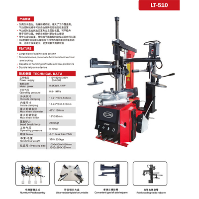 Cụm bàn đạp nhôm ô tô Máy thay lốp lớn 24 inch Loại tiện lợi Cánh tay hỗ trợ bên trái Máy thay lốp
