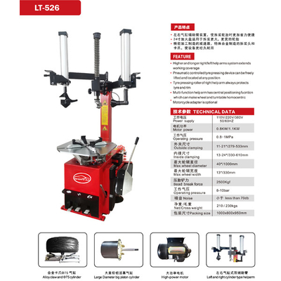 Máy thay lốp ô tô móng vuốt hợp kim và xi lanh 75 inch 24 inch Máy thay lốp lớn Máy thay lốp đường kính lớn xi lanh piston lớn