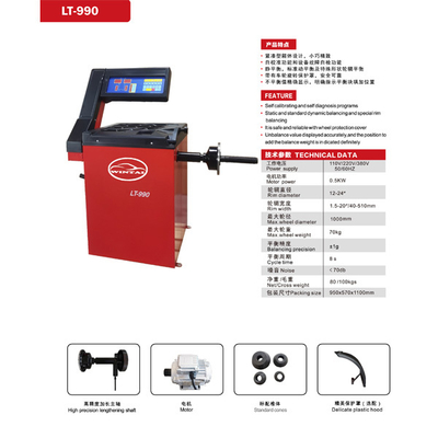 Máy cân bằng lốp xe tiêu chuẩn, nón che bằng nhựa tinh tế, Máy cân bằng bánh xe tự động, Chương trình tự hiệu chuẩn và tự chẩn đoán, Thiết bị cân bằng lốp