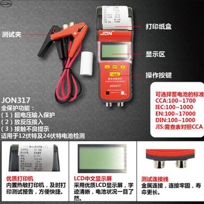 Máy kiểm tra ắc quy ô tô bảo vệ toàn diện